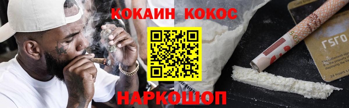 Кокаин Боливия Псков
