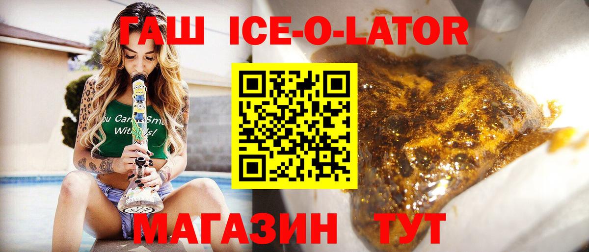 Гашиш индика сатива  Вход с VPN  даркнет сайт  Псков  ГАШИШ гашик  ГАШ 