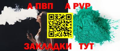 стаф Будённовск