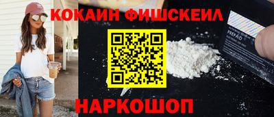 стаф Будённовск