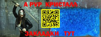 стаф Будённовск