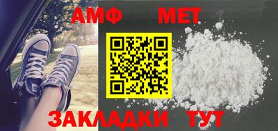 стаф Будённовск