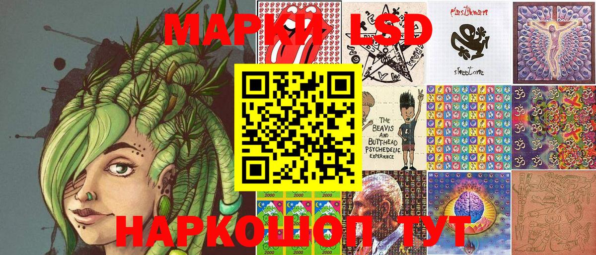 Марки 25I-NBOMe 1,8мг Псков